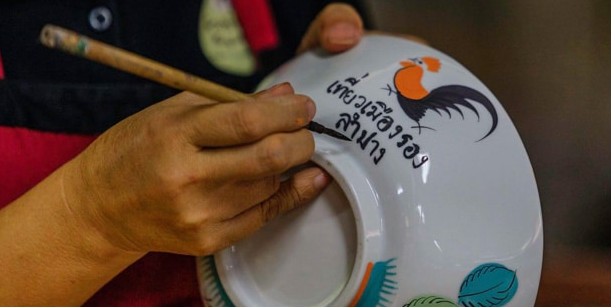 ถ้วยตราไก่เมืองลำปาง