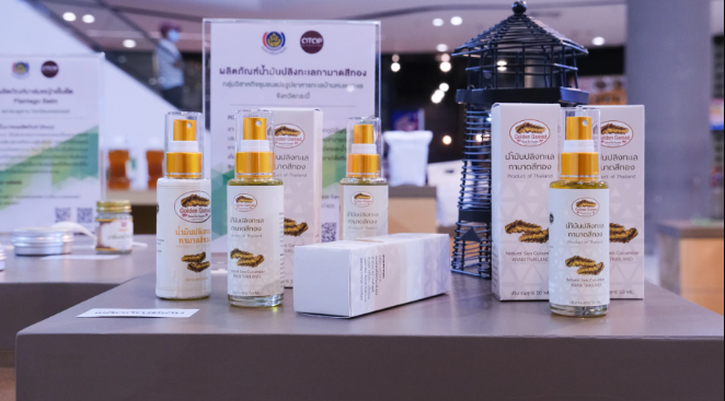 สินค้า OTOP แพคเกจจิ้ง