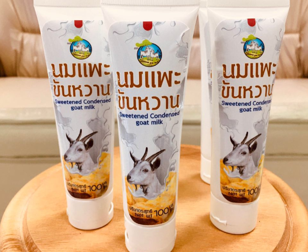 สินค้าภูมิปัญญาชาวบ้าน