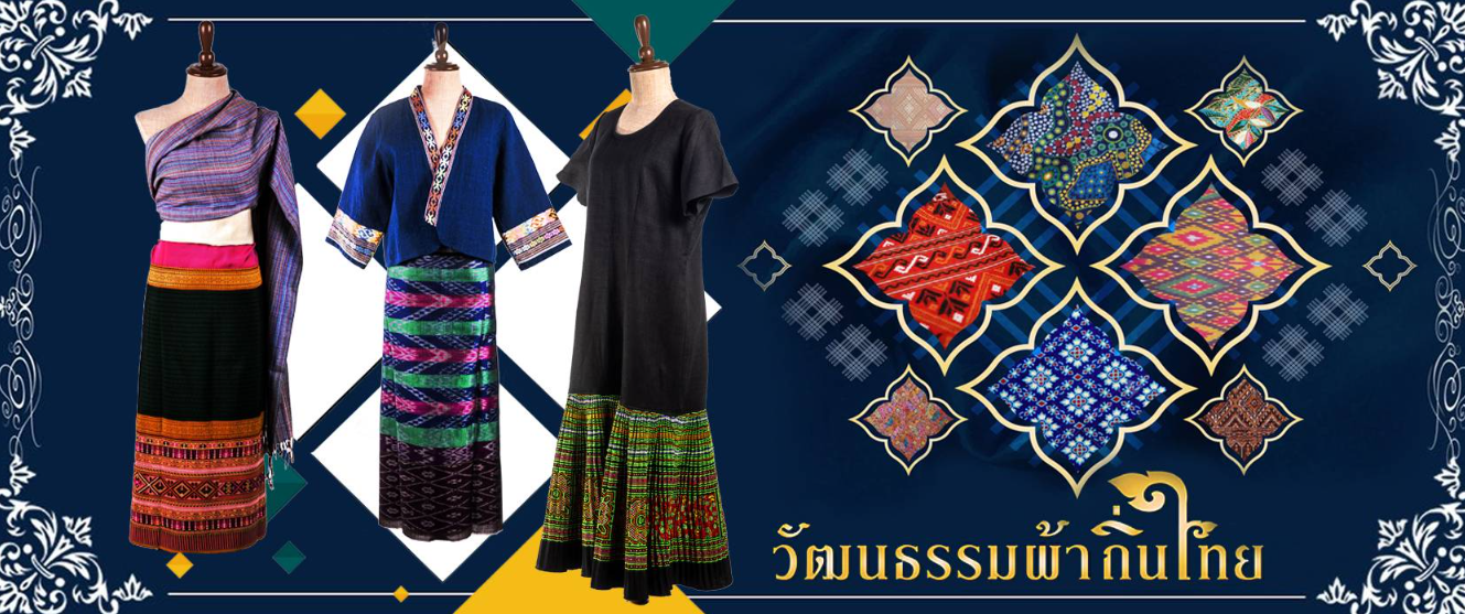 ประเภทสินค้าโอทอป