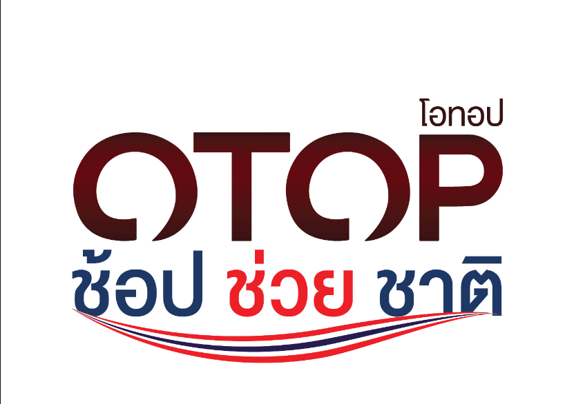 ดิจิทัลเสริมศักยภาพ OTOP