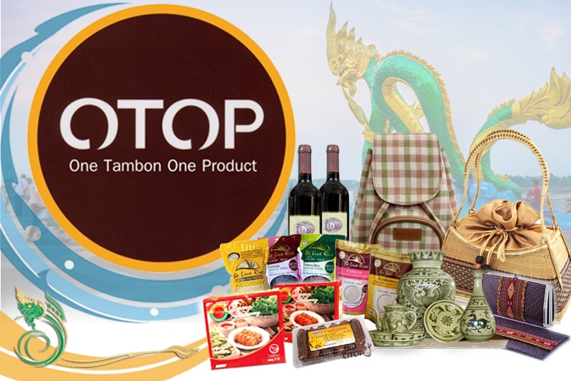 สินค้า OTOP ของแต่ละภาคในประเทศไทย